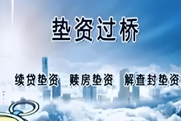 沈阳铁西区1查封房产解封流程及注意事项指南