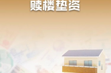沈阳铁西区1企业垫资过桥贷款助力企业资金周转